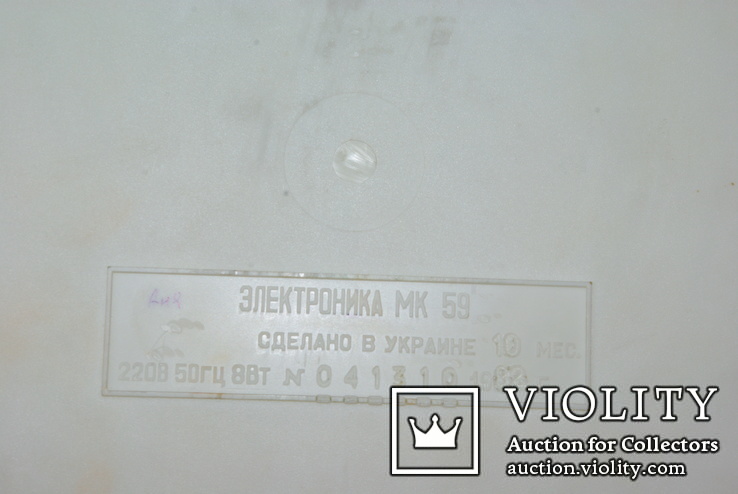 Микрокалькулятор 1982г. "Электроника МК 59", фото №9