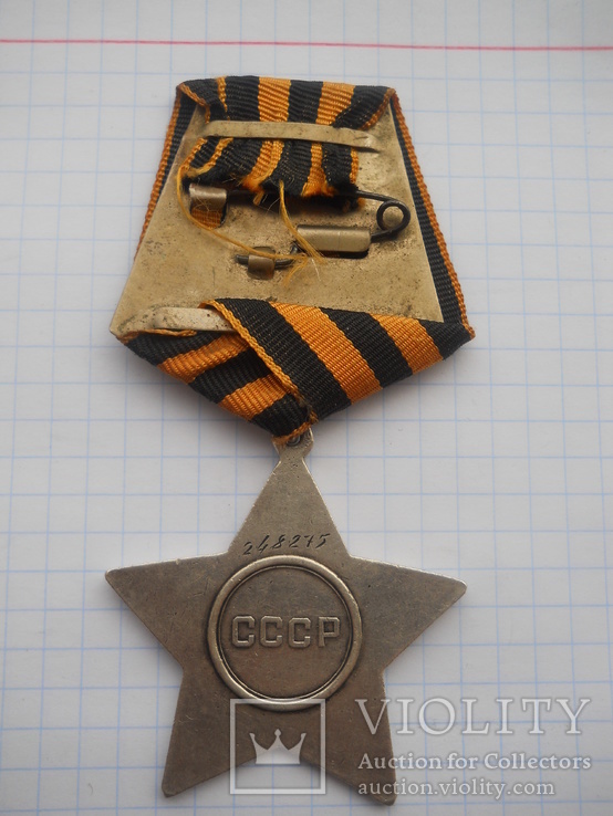Орден "Слава 3 ст" боевой, фото №4