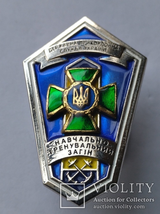 Знак пограничника Украины.