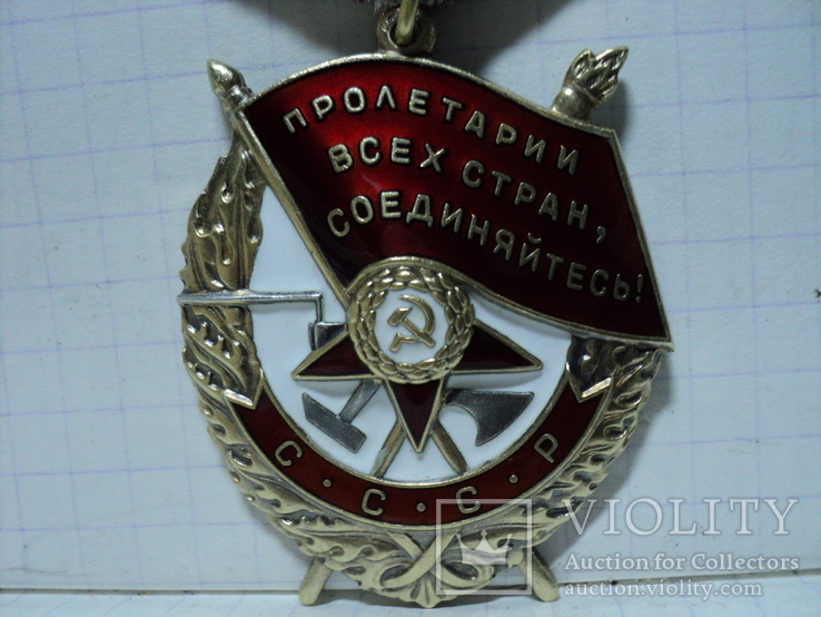 Орден БКЗ.№433.462.люкс., фото №12