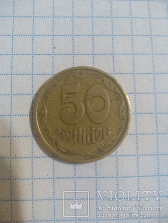 25 и 10 копеек Украины 1992 г., фото №5