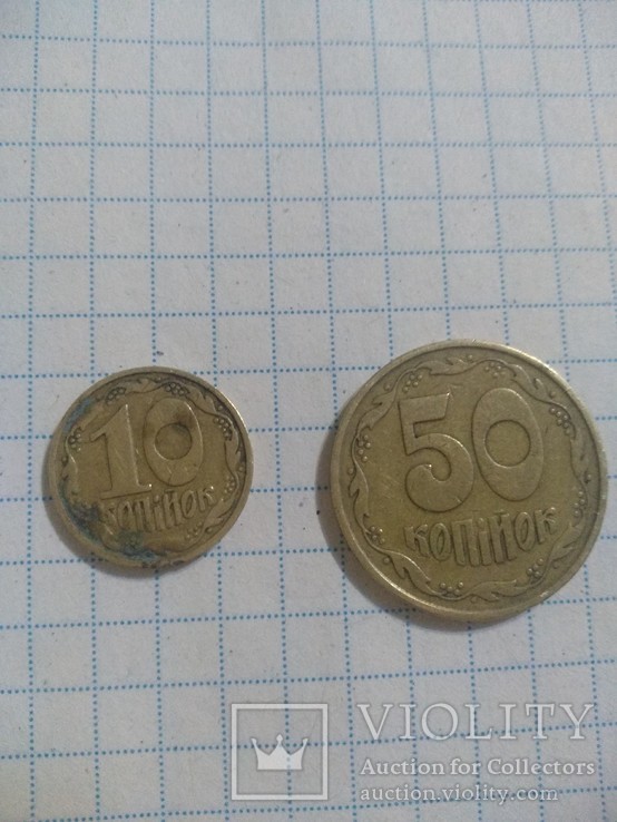 25 и 10 копеек Украины 1992 г., фото №2