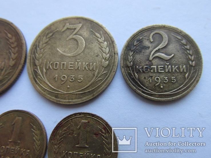 3 копейки 1934,1935, 2 коп 1935,1 коп 1933,34 год., фото №4