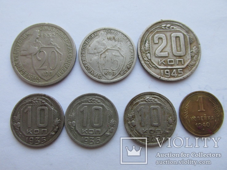 Монеты СССР., фото №2