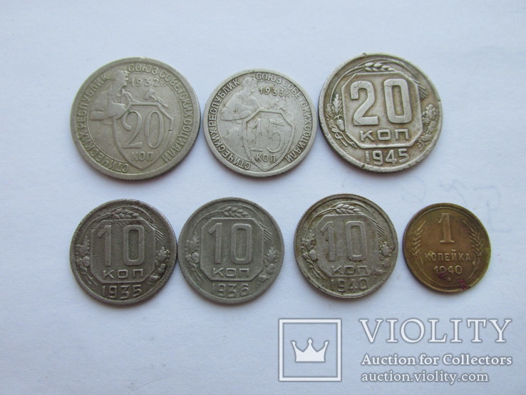 Монеты СССР., фото №3
