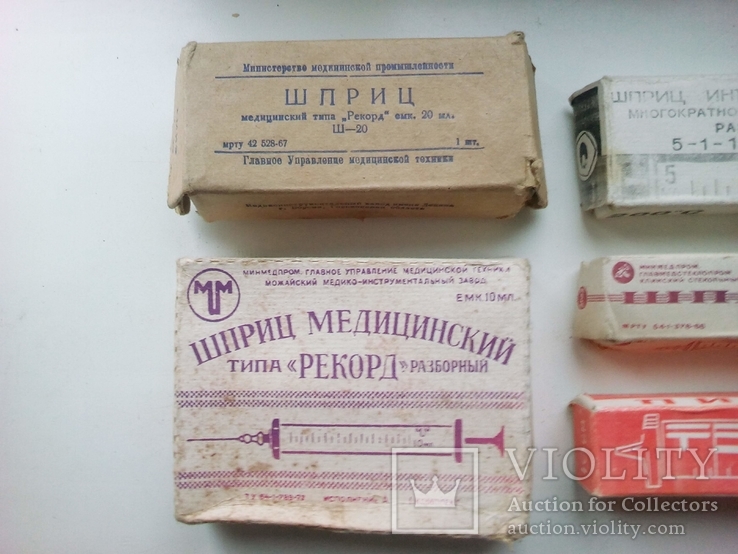  Медицинские шприцы в упаковках 7 шт., фото №3