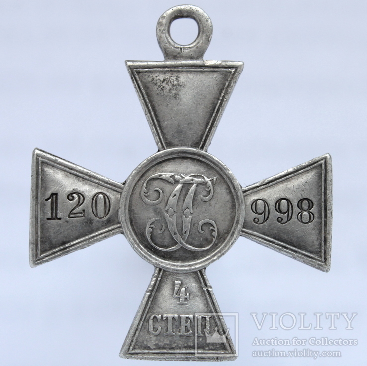 Знак отличия Военного ордена (ЗОВО) за русско-японскую войну №120998 (с определением)