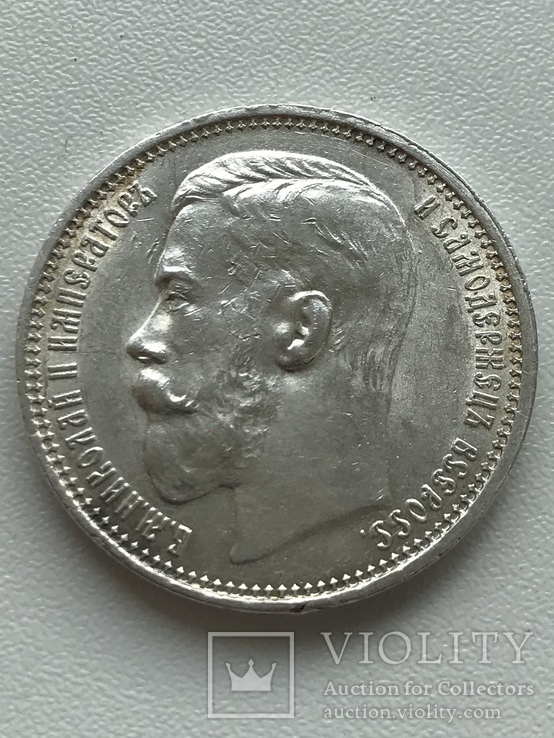 Рубль 1915 года UNC, фото №3