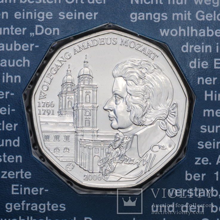 5 Евро 2006 250 лет со дня рождения Вольфганга Амадея Моцарта, Австрия в Блистере