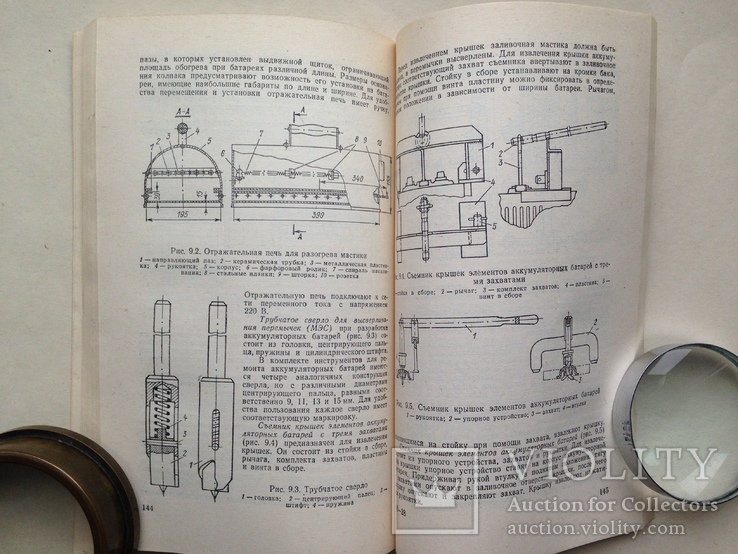 Эксплуатация обслуживание и ремонт свинцовых аккумуляторов 1988 208 с.ил., фото №7