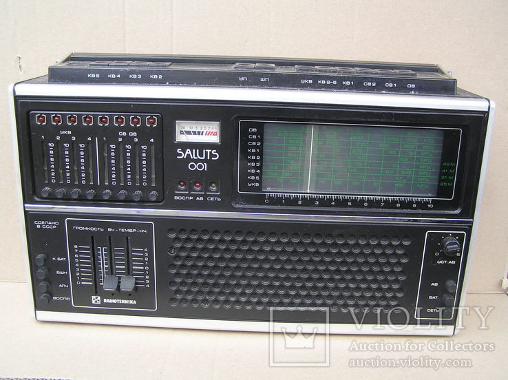 Радиоприемник Салют 001 - SALUT 001