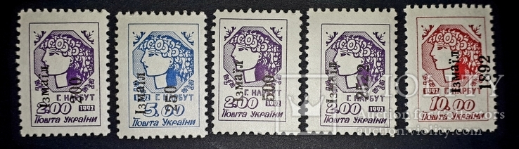 1992 г. Измаил Одесская область Провизорий