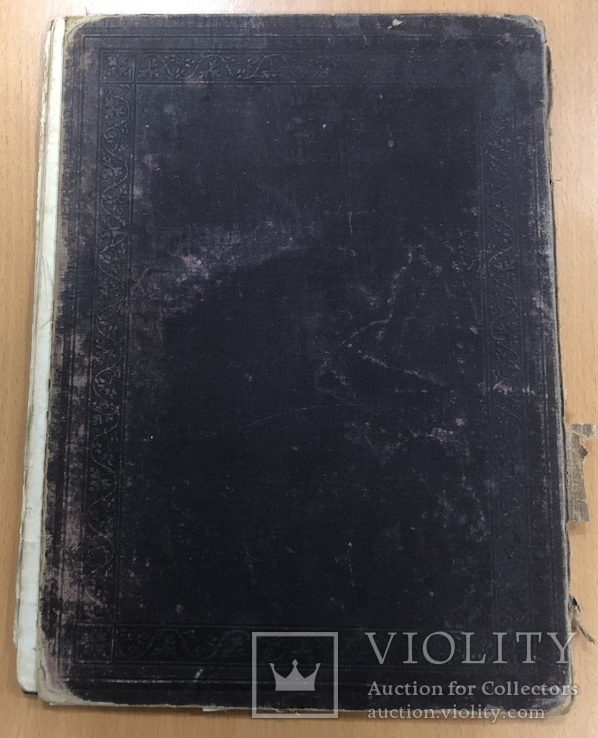 Альбом Гоголевских типов 1886 года. 30х21 см, фото №3