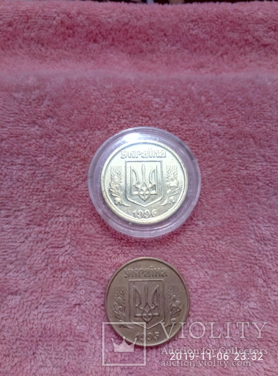 1 гривна 1996 год + в подарок 50копеек 1995год., фото №4
