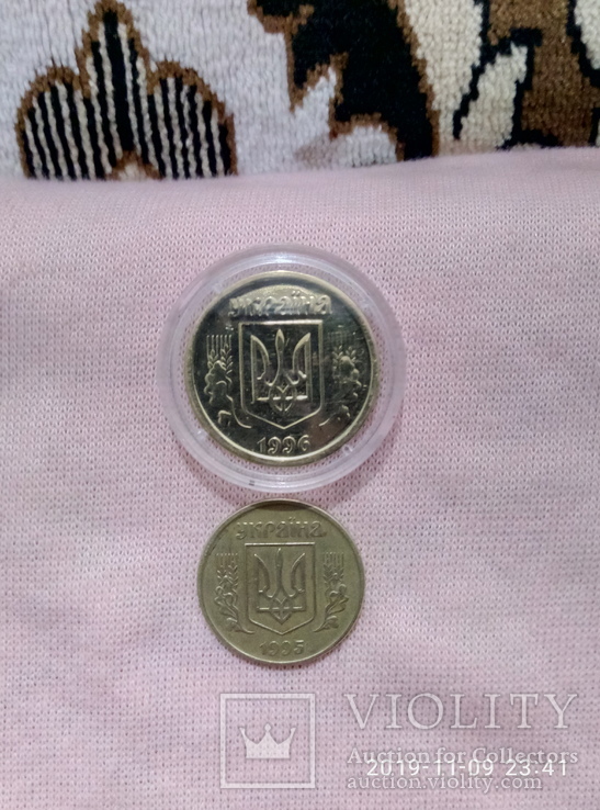 1 гривна 1996 год + в подарок 50копеек 1995год., фото №5