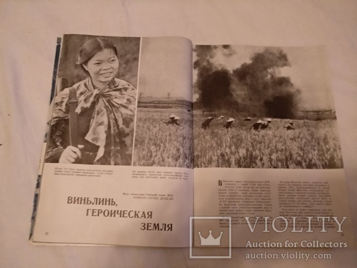 Джонсон убийца детей Вьетнам, фото №6
