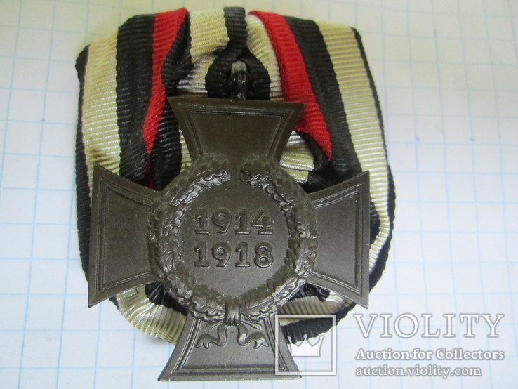 Крест Гинденбурга 1914-1918 гг., фото №4