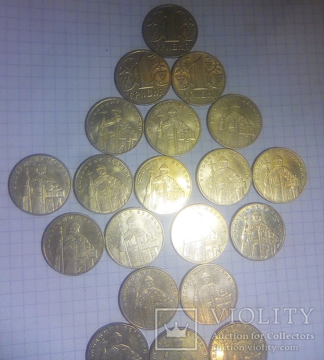 1 гривня 2001-2014гг. ,20 шт., фото №5