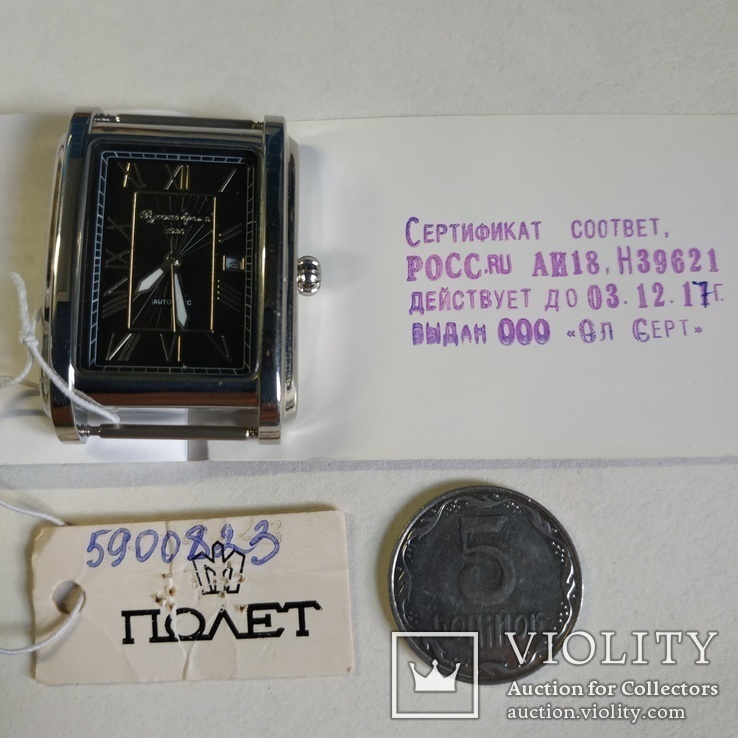 Часы Полет. Русское время 1930, фото №8