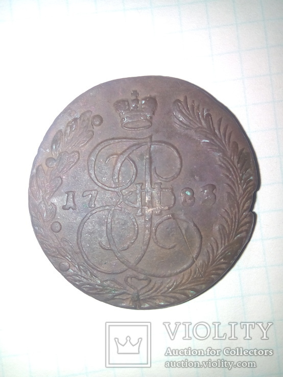 Монета 1783г., фото №10