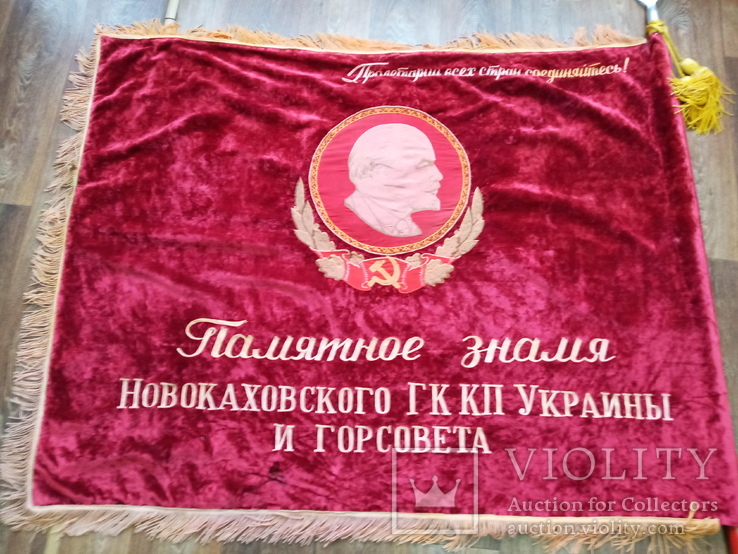 Бархатный флаг СССР. В отличном состоянии., фото №3