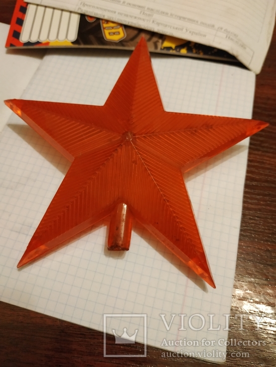 Звезда на йолку СССР, фото №6