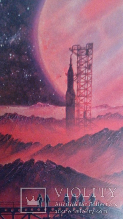 Космодром на спутнике Юпитера  худ . Соколов  1973г, фото №2