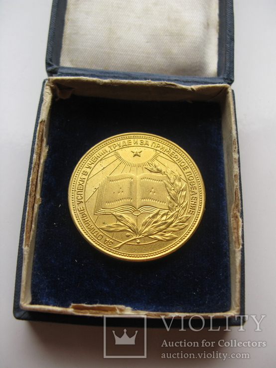 Школьная медаль РСФСР в родной коробке