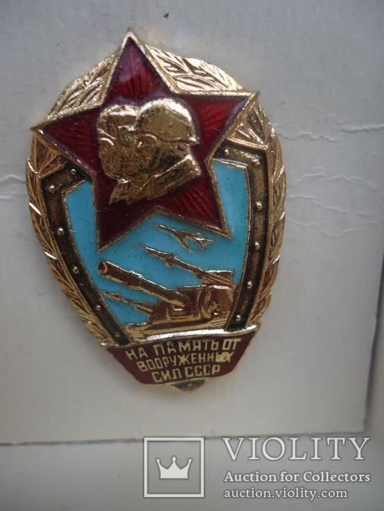 Комплект Советских наград и грамот венгру Тот Я.  1970-х гг, фото №6