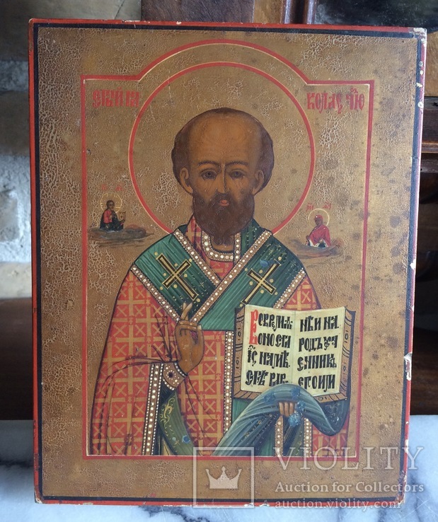 Икона Николай.