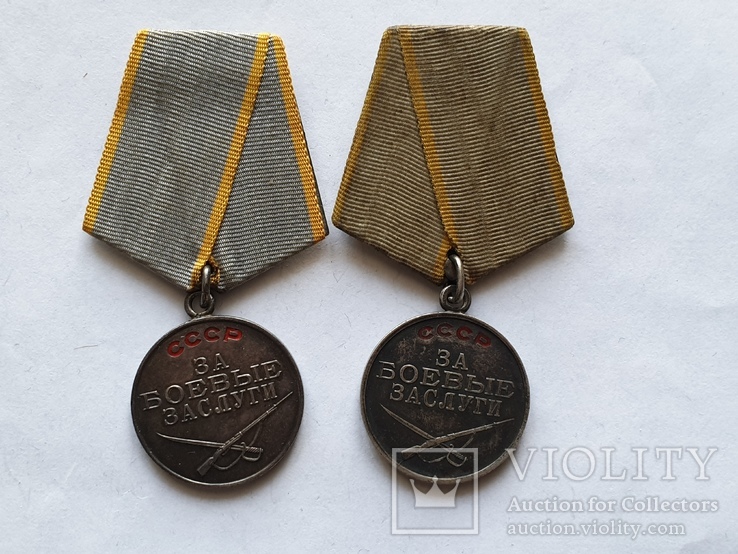 Медаль "За боевые заслуги" номерные