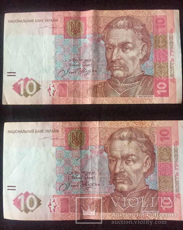 10 гривен 2004, фото №2