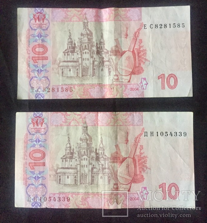 10 гривен 2004, фото №3