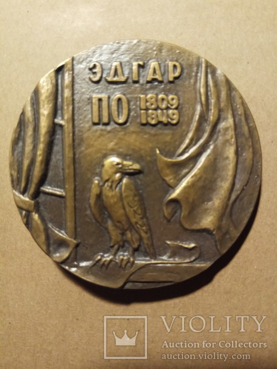 Настільна медаль Едгар По 1986, фото №3