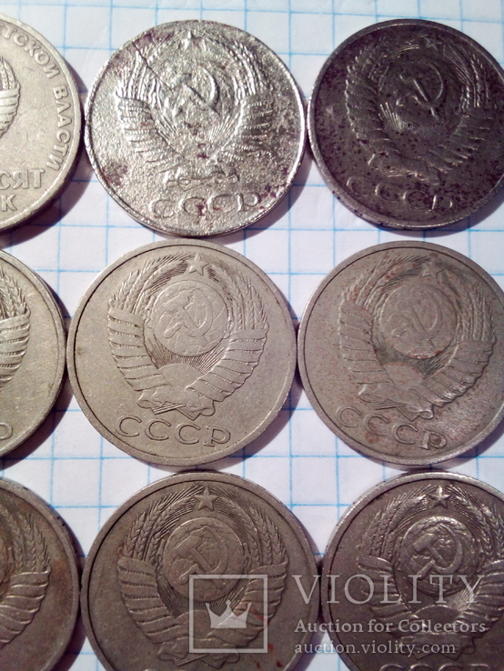 50 копеек СССР- 12 монет., фото №7
