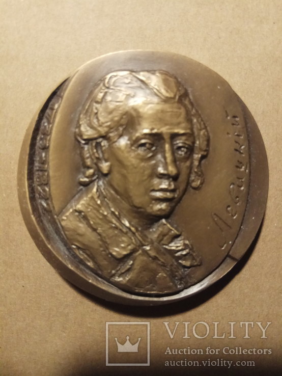Настільна медаль Левіцький 1989, фото №2