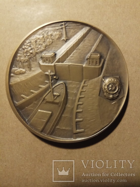 Настільна медаль Біломорсько-Балтійський канал 1985, фото №2