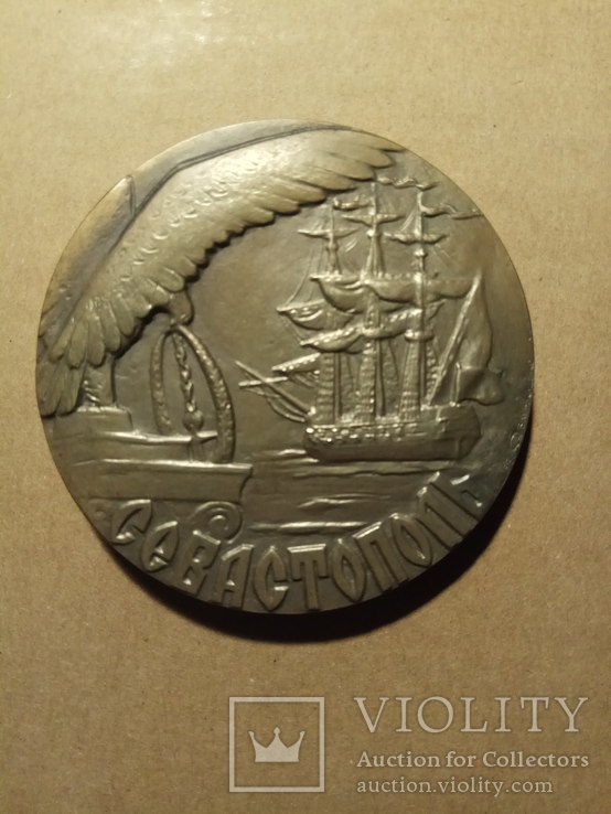 Настільна медаль Севастополь 1986, фото №3