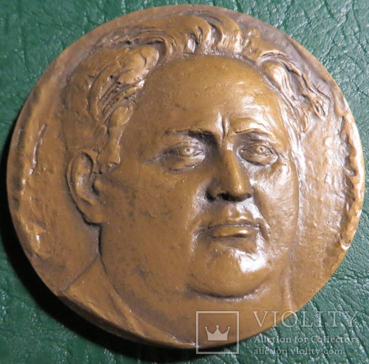 Настольная медаль Моор ( ЛМД 1987 ), фото №2