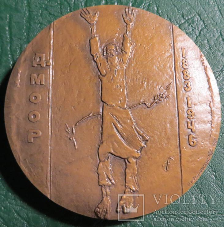 Настольная медаль Моор ( ЛМД 1987 ), фото №3