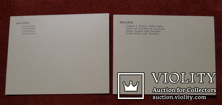 Набор фото карточек Милан 10шт (малый размер), фото №5