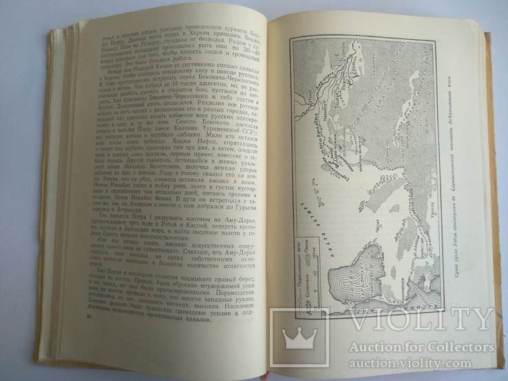 Непроторенными путями.Записки географа.1954 р., фото №7