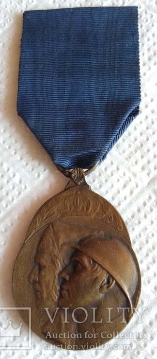 Медаль бельгийских добровольцев.