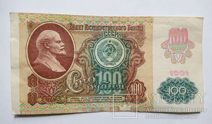 Боны СССР: 1961, 1991 гг., 82 шт., фото №3