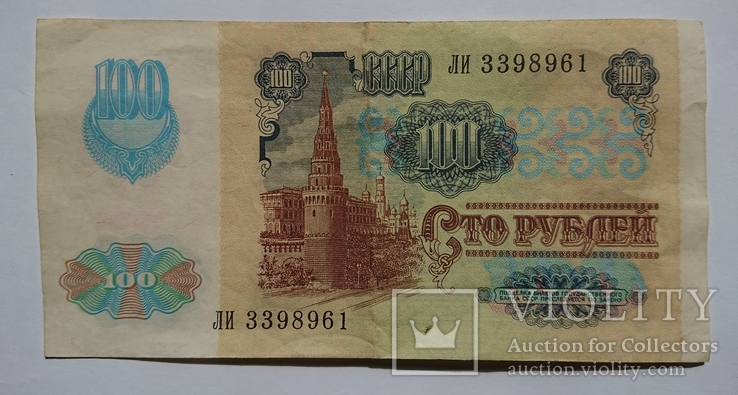 Боны СССР: 1961, 1991 гг., 82 шт., фото №4