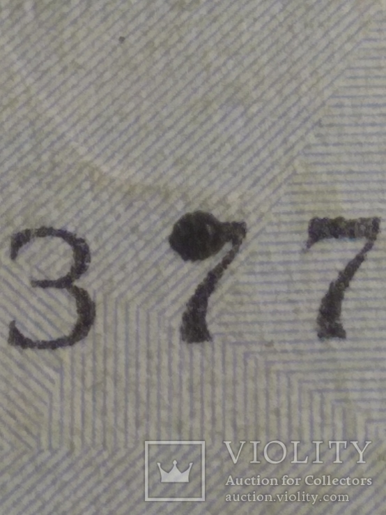 5 грн 2015 года. Брак печати- жирная точка на цифре., фото №11