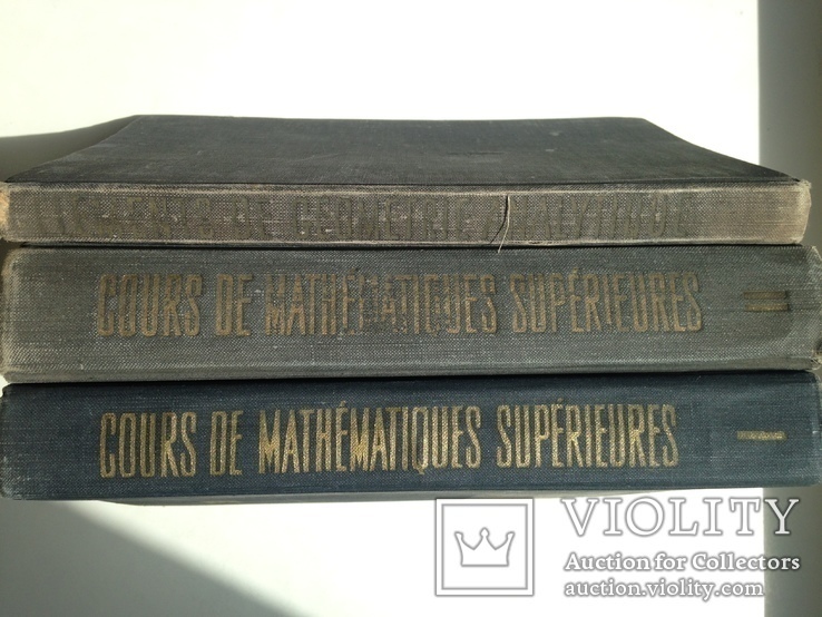 Краткий курс аналитической геометрии  Курс высшей математики 2 тома Французский язык., фото №3