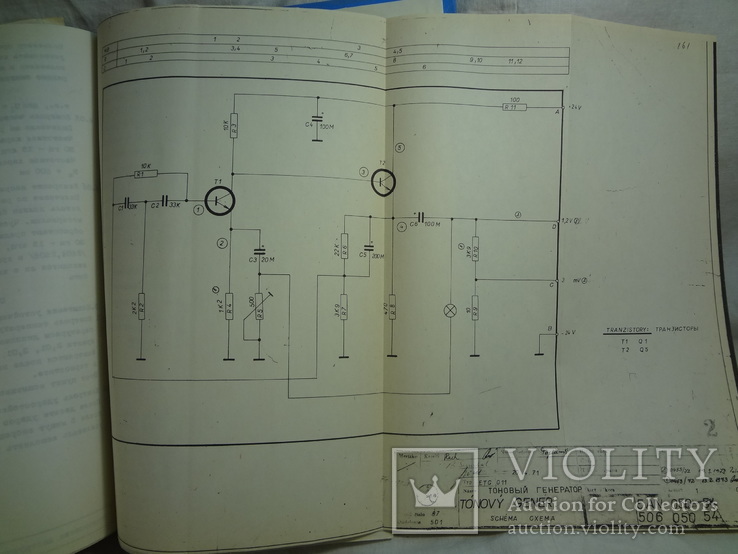 Руководство на переносной смешивающий пульт Tesla ЕРР 102, фото №10