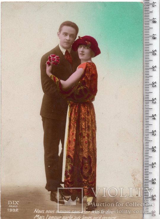 Старинная открытка. 1926 год. Фэнтези, пара мужчина женщина.