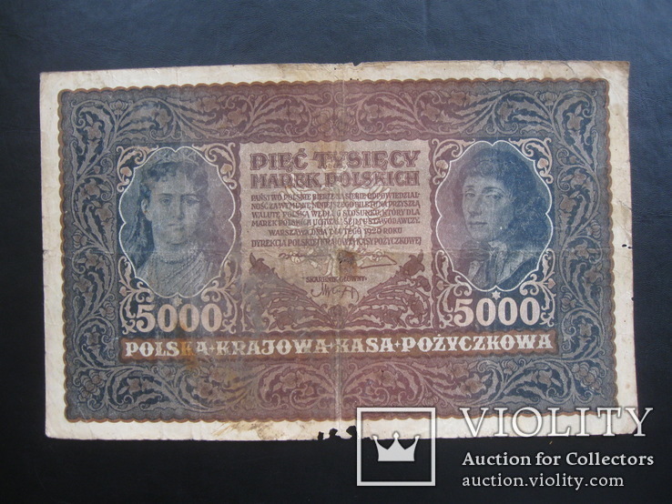 5000 марок 1919 г.в. Польша, фото №2